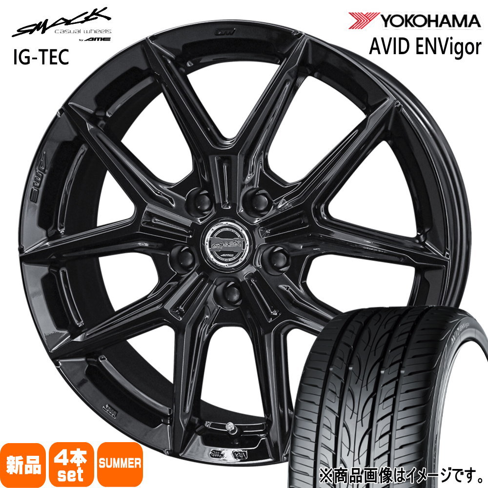 245/40R20 99W XL エイビッド エンビガー S321 AVID ENVigor S321 ヨコハマ YOKOHAMA 新品 夏用 サマータイヤ ホイール 4本セット 共豊コーポレーション SMACK IG-TEC 20×8.0+42 5/114.3|タイヤショップ78