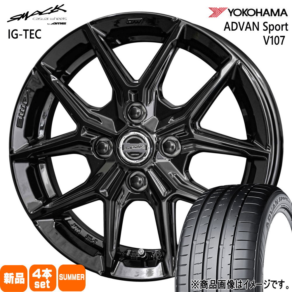 225/35R20 90Y XL アドバン スポーツ V107 ADVAN Sport V107 ヨコハマ YOKOHAMA 新品 夏用 サマータイヤ ホイール 4本セット 共豊コーポレーション SMACK IG-TEC 20×8.0+42 5/114.3|タイヤショップ78