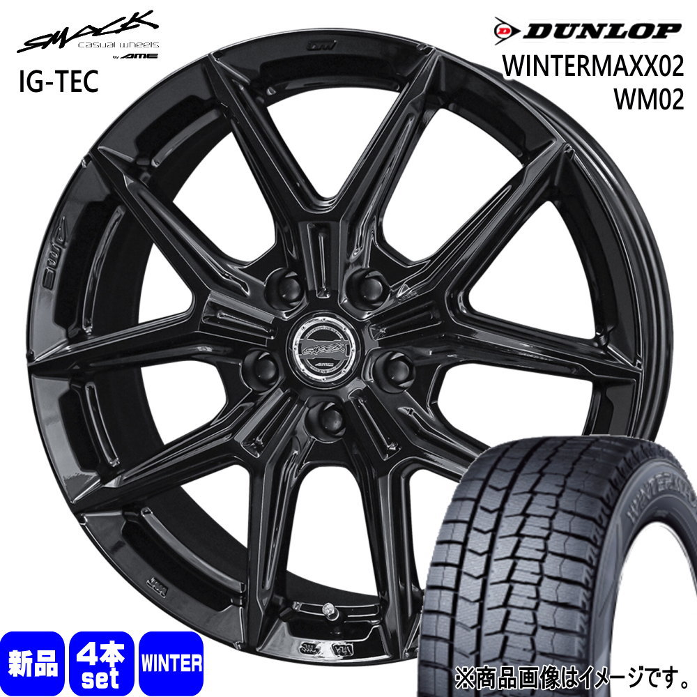 215/55R17 ウィンターマックス02 WM02 WINTERMAXX02 WM02 ダンロップ DUNLOP 新品 冬用 スタッドレスタイヤ ホイール 4本セット 共豊コーポレーション SMACK IG-TEC 17×7.0+45 5/100|タイヤショップ78