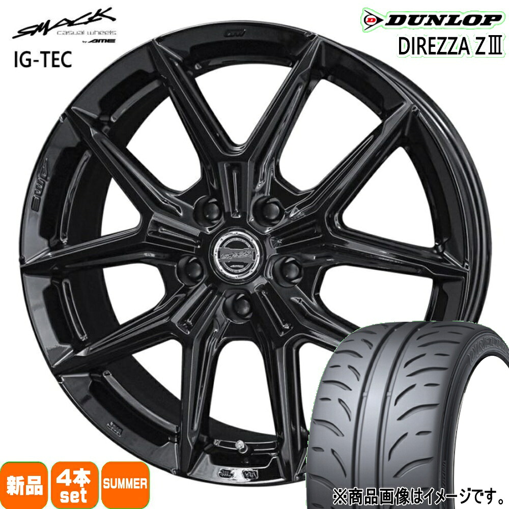 225/45R18 ディレッツァ Z3 DIREZZA Z3 ダンロップ DUNLOP 新品 夏用 サマータイヤ ホイール 4本セット 共豊コーポレーション SMACK IG-TEC 18&times;7.5+38 5/114.3｜タイヤショップ78 116,600円