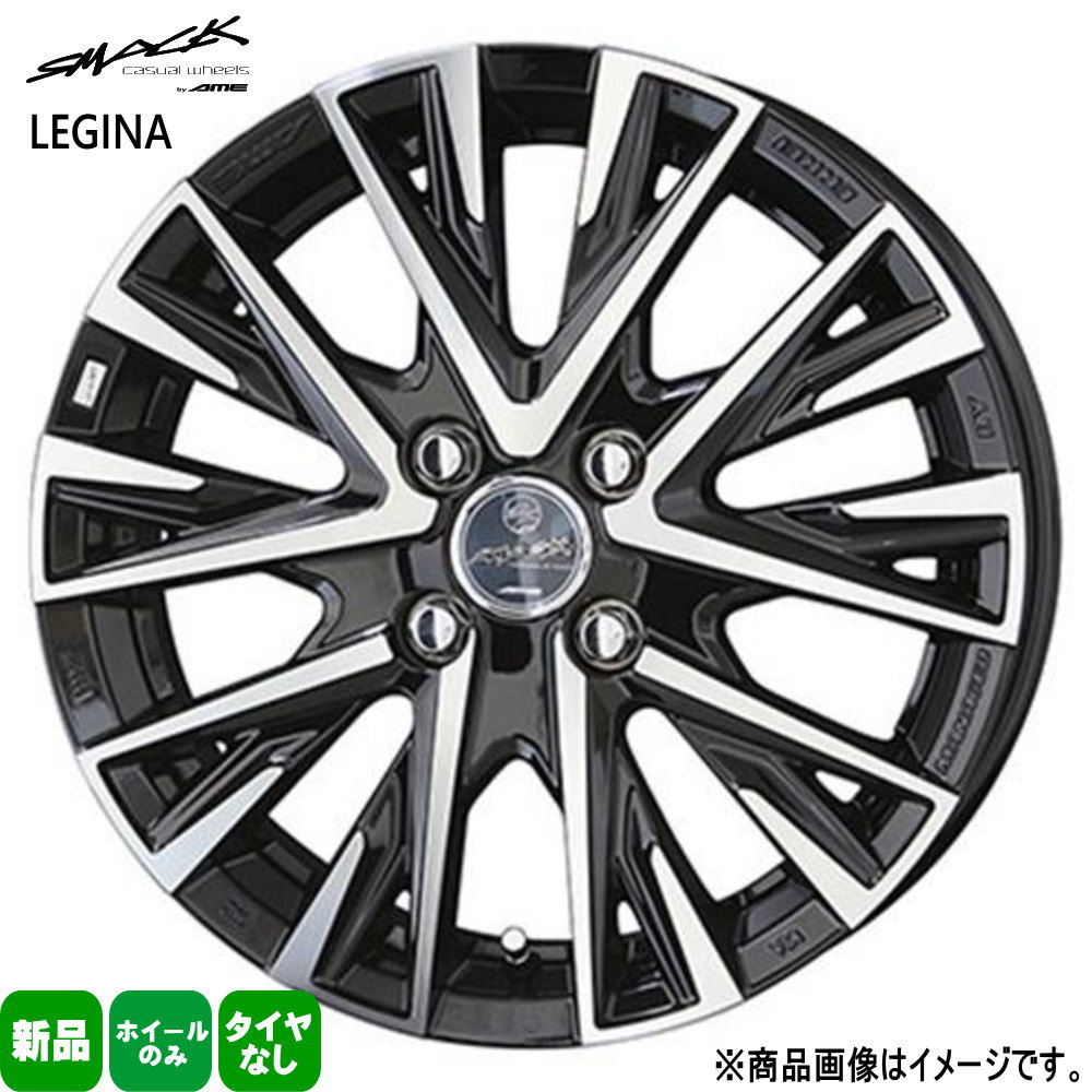4本セット 16&times;6.0J+40 4/100 共豊コーポレーション SMACK LEGINA スマック レジーナ 新品 16インチ ホイールのみ コンパクトカー オーラ ヴィッツ フィールダー デミオ｜タイヤショップ78