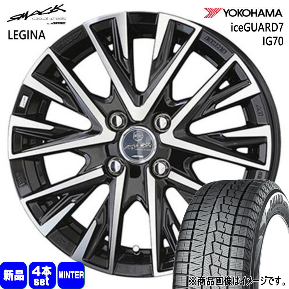 165/55R14 72Q アイスガード7 IG70 iceGUARD7 IG70 ヨコハマ YOKOHAMA 新品 冬用 スタッドレスタイヤ ホイール 4本セット 共豊コーポレーション SMACK LEGINA 14×4.5+45 4/100|タイヤショップ78