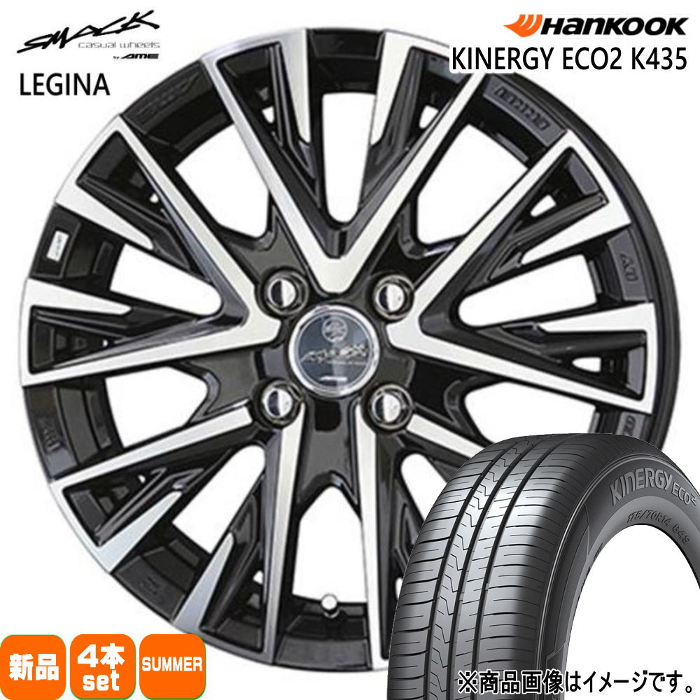 155/65R14 キナジー エコ2 K135 Kinergy eco2 K435 ハンコック HANKOOK 新品 夏用 サマータイヤ ホイール 4本セット 共豊コーポレーション SMACK LEGINA 14×4.5+45 4/100|タイヤショップ78