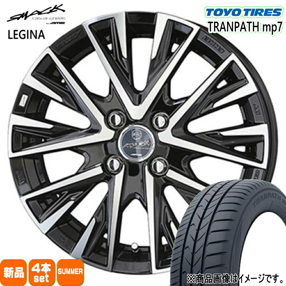 165/65R14 トランパス mp7 TRANPATH mp7 トーヨータイヤ TOYOTIRES 新品 夏用 サマータイヤ ホイール 4本セット 共豊コーポレーション SMACK LEGINA 14&times;4.5+45 4/100｜タイヤショップ78