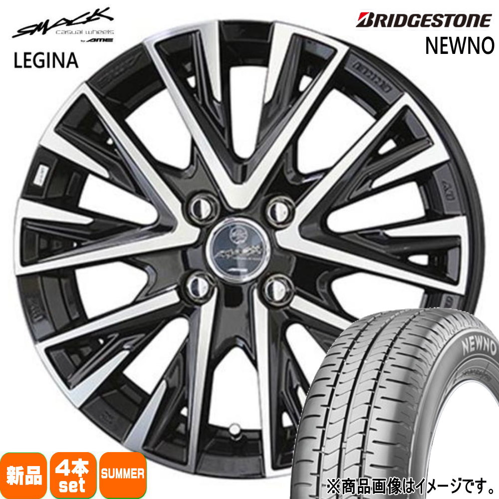 185/65R15 88S ニューノ NEWNO ブリヂストン BRIDGESTONE 新品 夏用 サマータイヤ ホイール 4本セット 共豊コーポレーション SMACK LEGINA 15&times;5.5+50 4/100｜タイヤショップ78