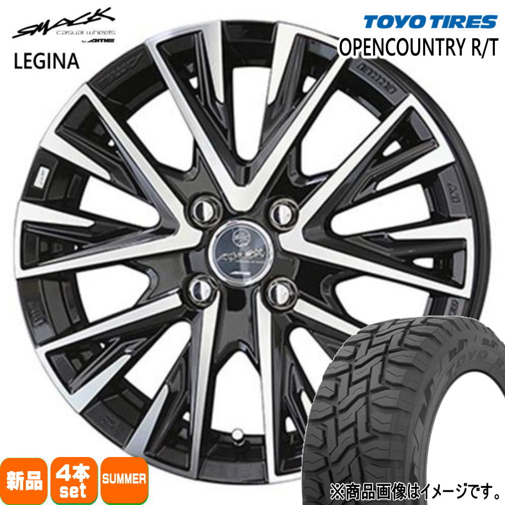 175/60R16 82Q オープンカントリー RT OPENCOUNTRY R/T トーヨータイヤ TOYOTIRES 新品 夏用 サマータイヤ ホイール 4本セット 共豊コーポレーション SMACK LEGINA 16×6.0+40 4/100|タイヤショップ78