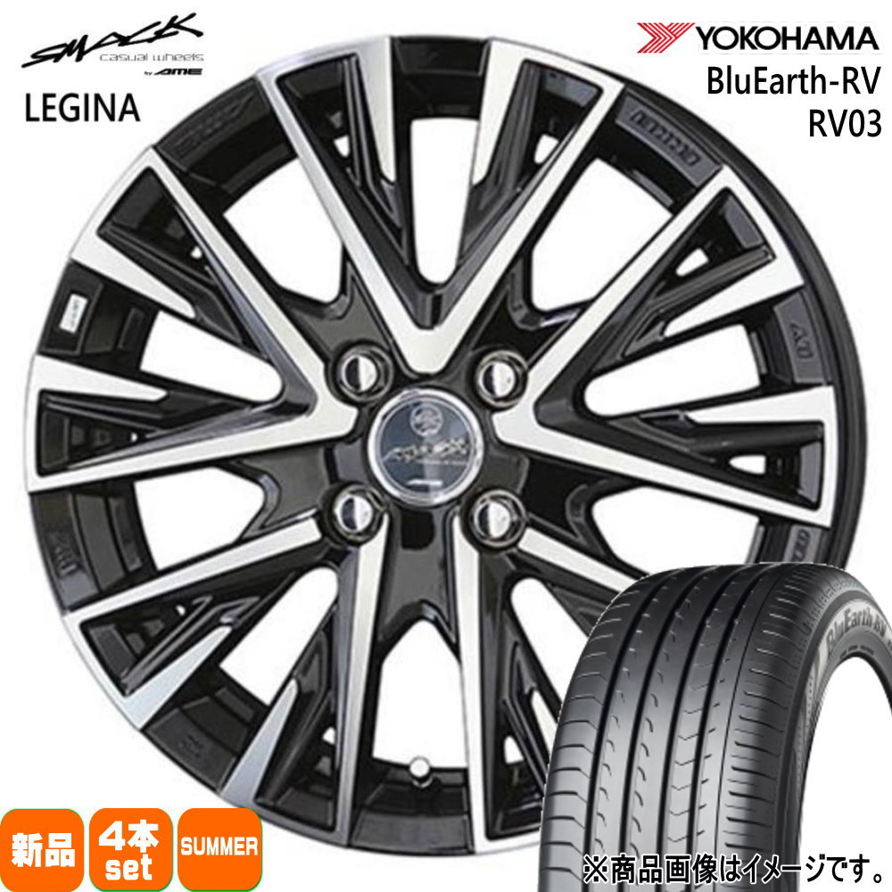 185/60R15 84H ブルーアース RV RV03 BluEarth-RV RV03 ヨコハマ YOKOHAMA 新品 夏用 サマータイヤ ホイール 4本セット 共豊コーポレーション SMACK LEGINA 15×5.5+50 4/100|タイヤショップ78