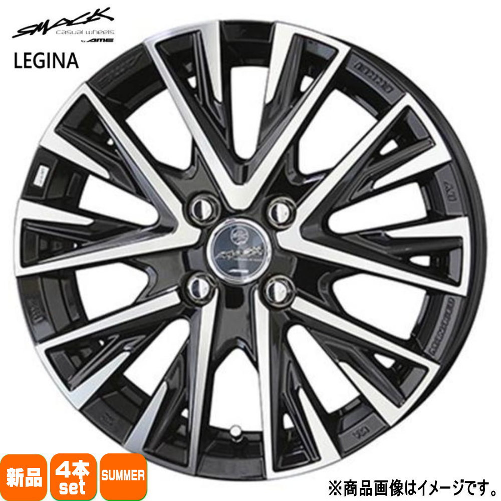 185/60R16 銘柄指定不可 輸入タイヤ 輸入タイヤ 輸入タイヤ 新品 夏用 サマータイヤ ホイール 4本セット 共豊コーポレーション SMACK LEGINA 16×5.5+49 4/100|タイヤショップ78