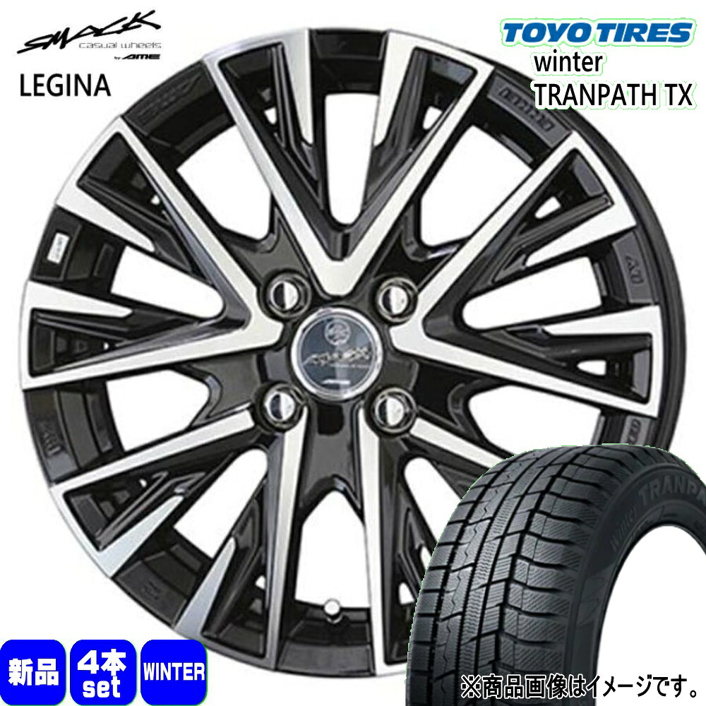 165/55R15 75Q ウィンタートランパス TX WinterTRANPATH TX トーヨータイヤ TOYOTIRES 新品 冬用 スタッドレスタイヤ ホイール 4本セット 共豊コーポレーション SMACK LEGINA 15&times;4.5+45 4/100｜タイヤショップ78 78,287円