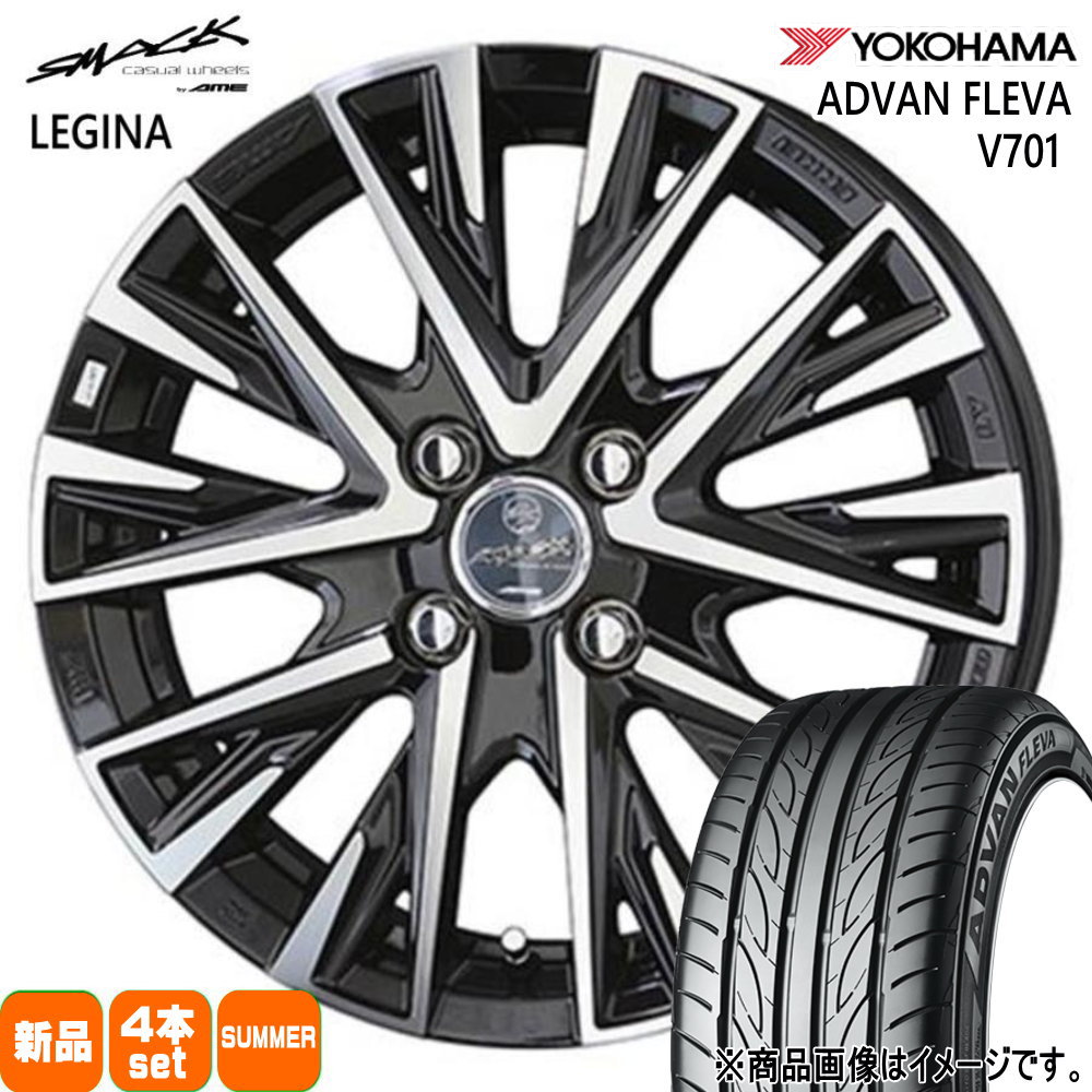 185/55R15 82V アドバン フレバ V701 ADVAN FLEVA V701 ヨコハマ YOKOHAMA 新品 夏用 サマータイヤ ホイール 4本セット 共豊コーポレーション SMACK LEGINA 15×5.5+38 4/100|タイヤショップ78