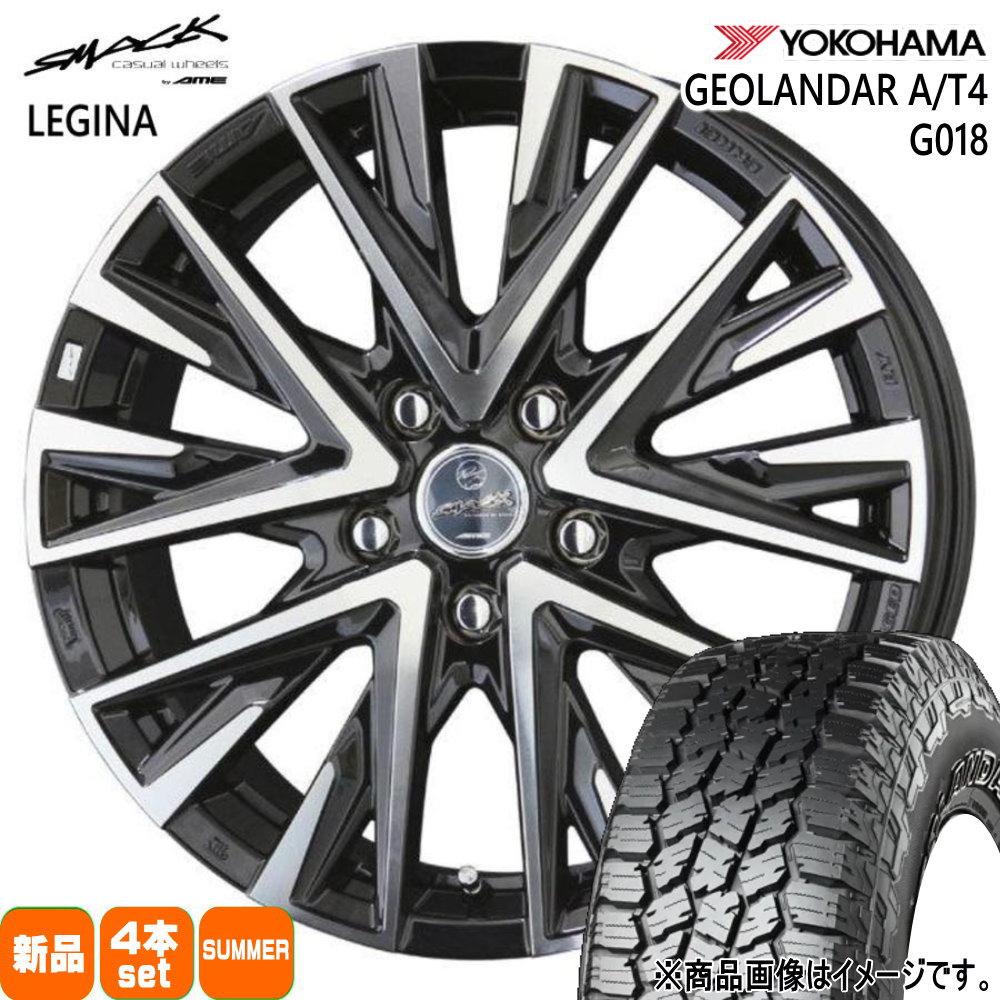 235/60R18 107H ジオランダー AT4 G018 GEOLANDAR A/T4 G018 ヨコハマ YOKOHAMA 新品 夏用 サマータイヤ ホイール 4本セット 共豊コーポレーション SMACK LEGINA 18&times;7.5+38 5/114.3｜タイヤショップ78