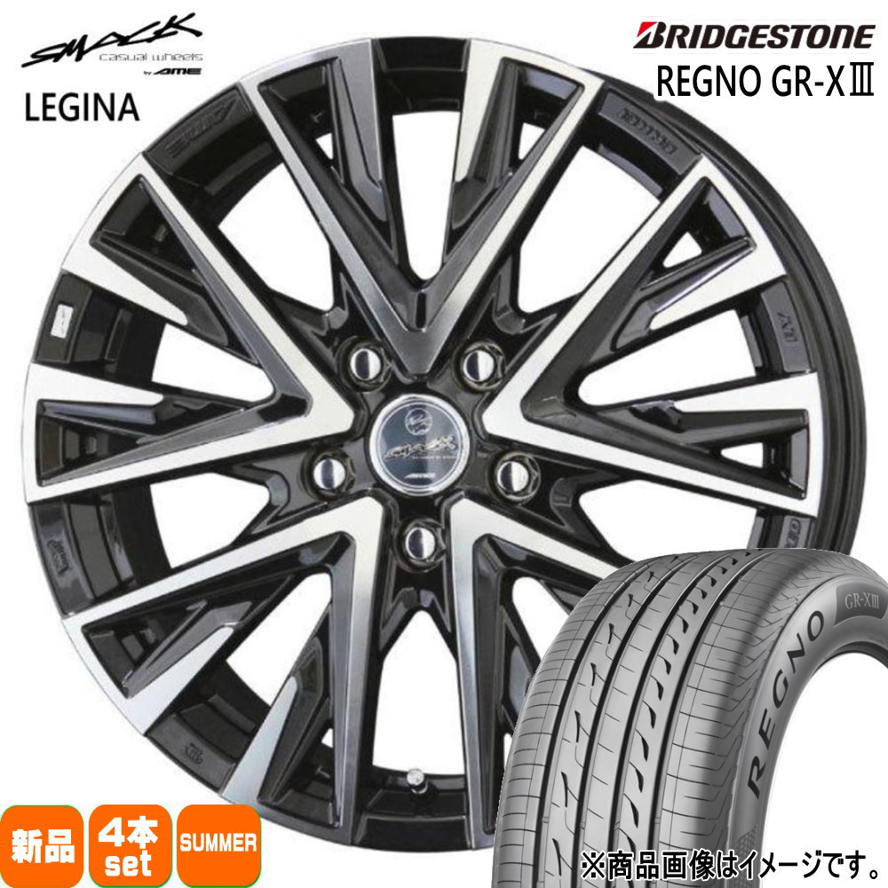 205/55R16 91V レグノ GRX3 REGNO GR-X3 ブリヂストン BRIDGESTONE 新品 夏用 サマータイヤ ホイール 4本セット 共豊コーポレーション SMACK LEGINA 16×6.5+45 5/114.3|タイヤショップ78