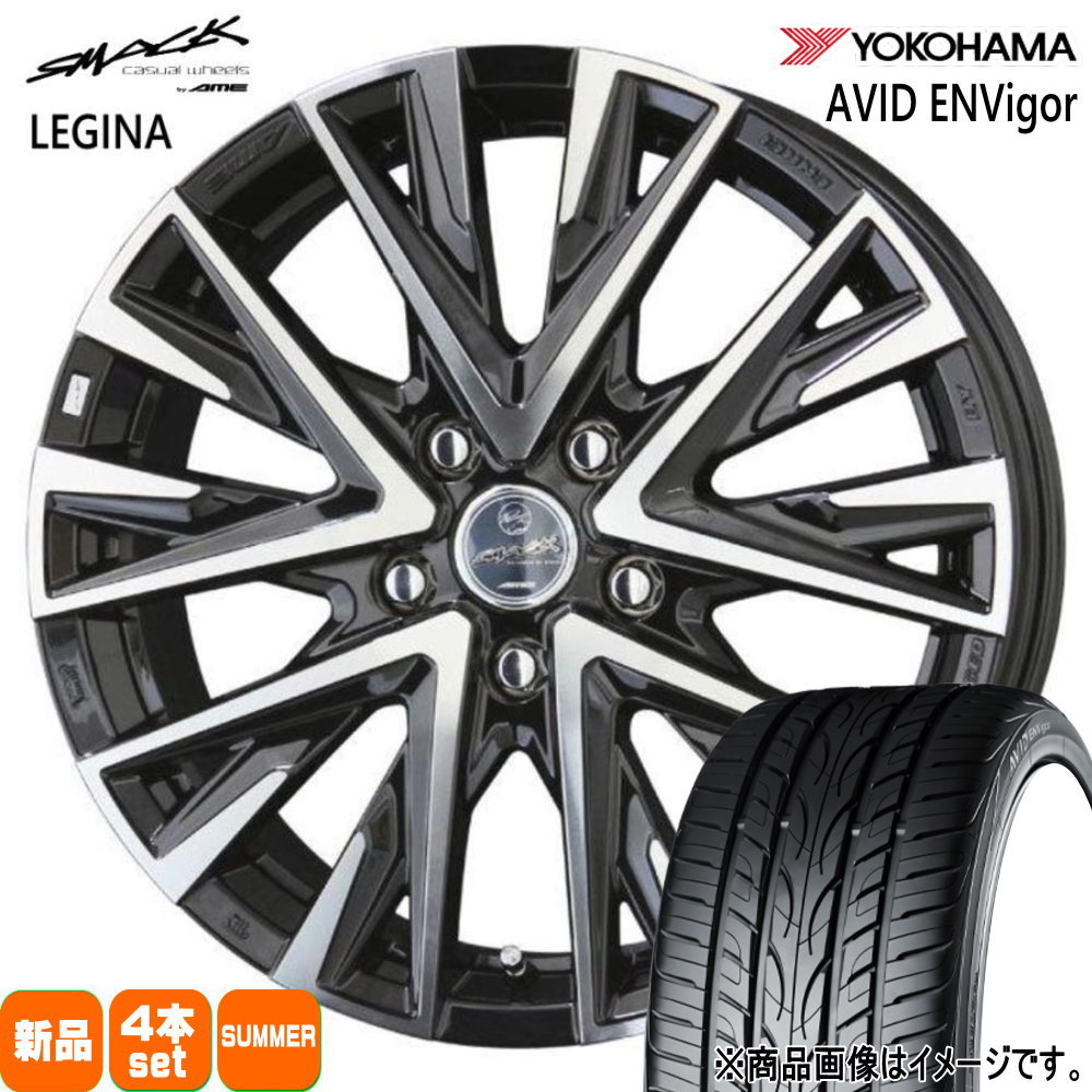 225/50R18 99W XL エイビッド エンビガー S321 AVID ENVigor S321 ヨコハマ YOKOHAMA 新品 夏用 サマータイヤ ホイール 4本セット 共豊コーポレーション SMACK LEGINA 18×7.5+48 5/114.3|タイヤショップ78