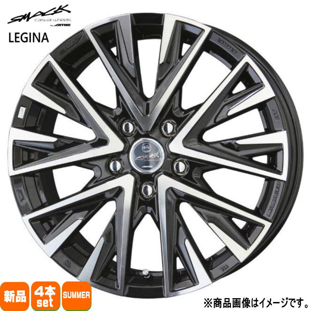 195/65R15 銘柄指定不可 輸入タイヤ 輸入タイヤ 輸入タイヤ 新品 夏用 サマータイヤ ホイール 4本セット 共豊コーポレーション SMACK LEGINA 15×6.0+45 5/114.3|タイヤショップ78
