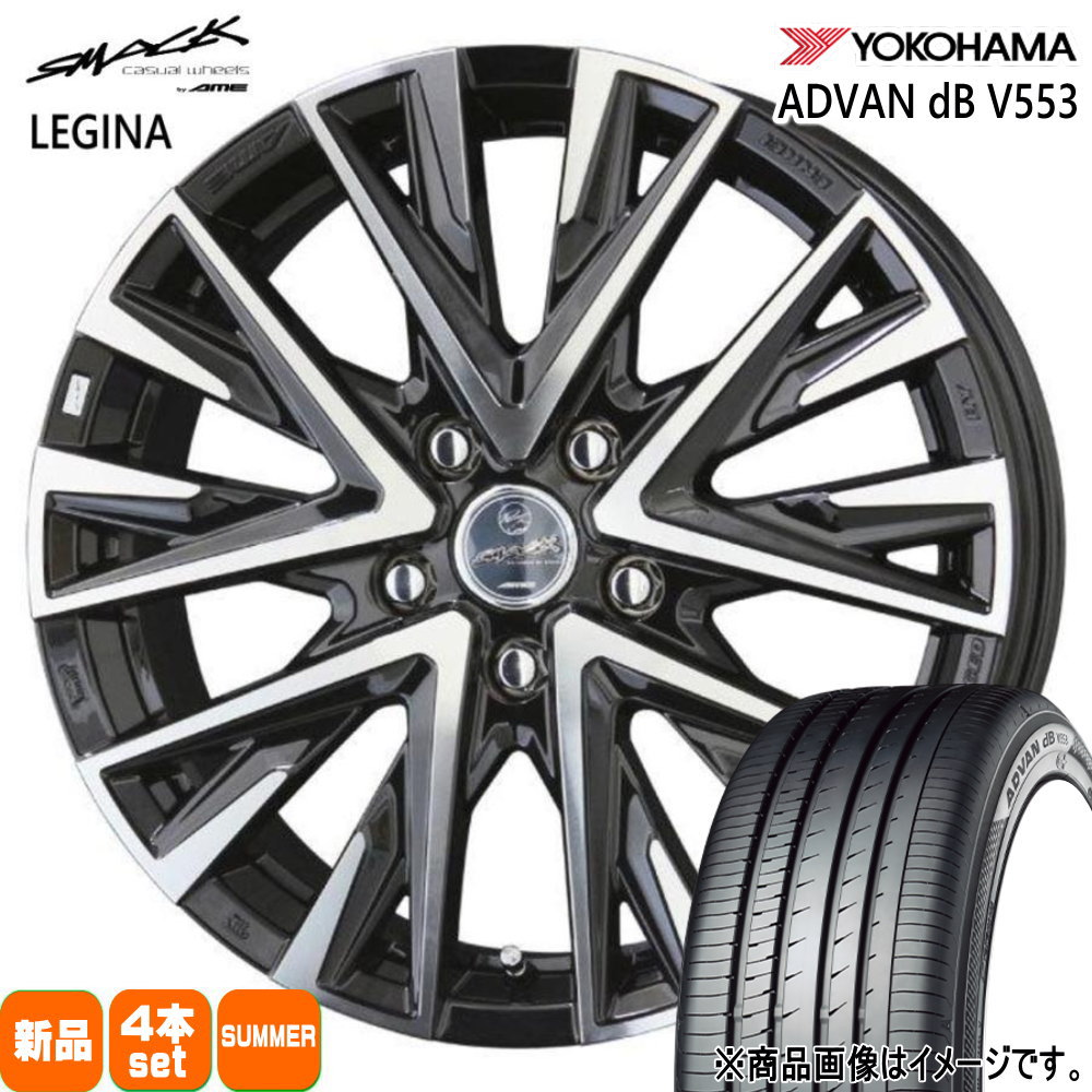 215/50R17 95V XL アドバン デシベル V553 ADVAN dB V553 ヨコハマ YOKOHAMA 新品 夏用 サマータイヤ ホイール 4本セット 共豊コーポレーション SMACK LEGINA 17&times;7.0+38 5/114.3｜タイヤショップ78