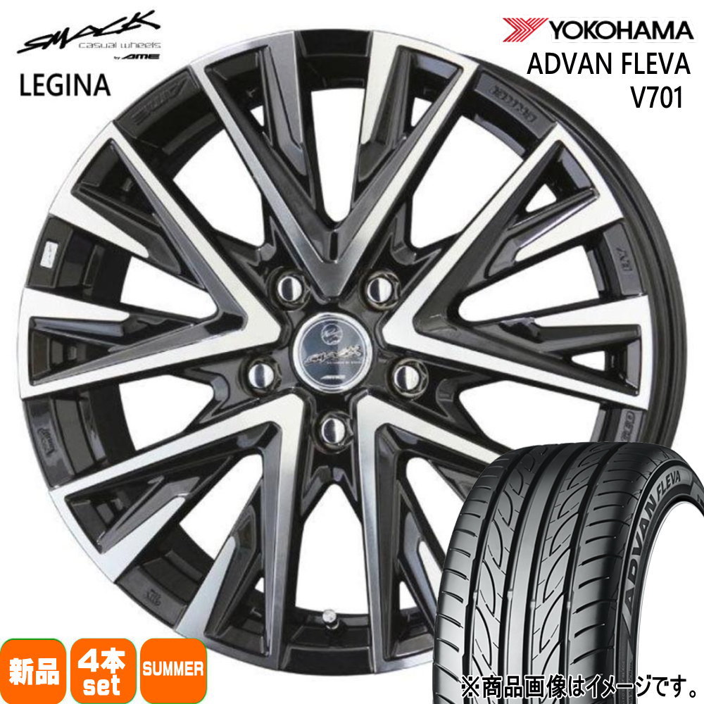 225/50R18 99W XL アドバン フレバ V701 ADVAN FLEVA V701 ヨコハマ YOKOHAMA 新品 夏用 サマータイヤ ホイール 4本セット 共豊コーポレーション SMACK LEGINA 18×7.5+38 5/114.3|タイヤショップ78