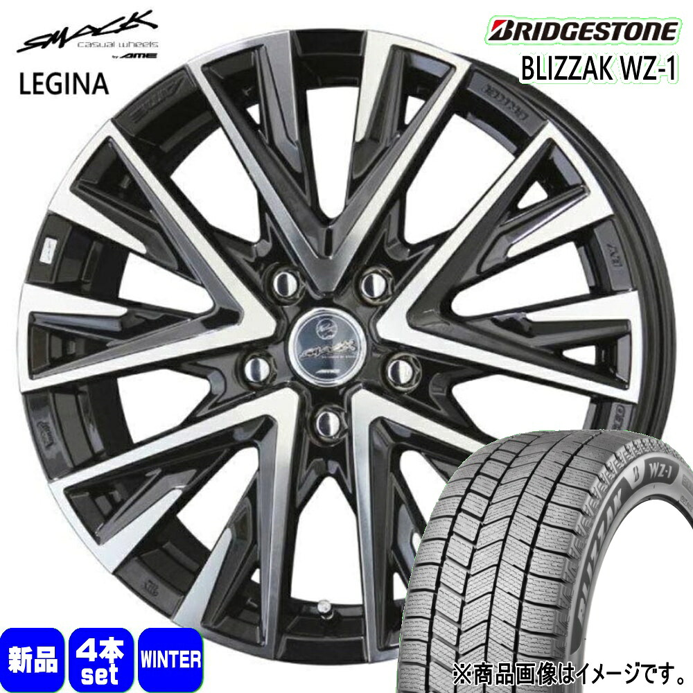 225/50R18 95Q ブリザック WZ1 BLIZZAK WZ-1 ブリヂストン BRIDGESTONE 新品 冬用 スタッドレスタイヤ ホイール 4本セット 共豊コーポレーション SMACK LEGINA 18&times;7.5+38 5/114.3｜タイヤショップ78