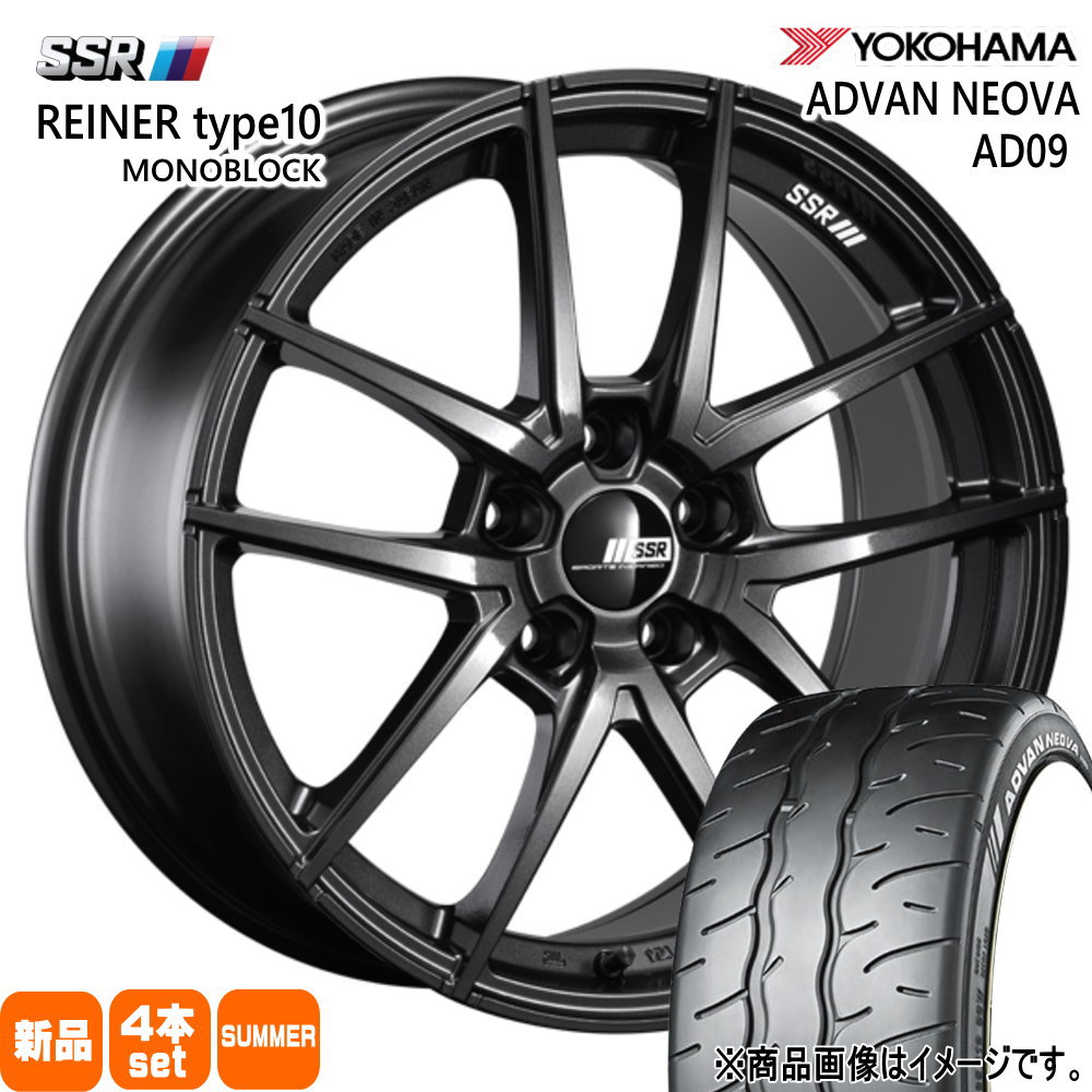235/40R18 95W XL アドバン ネオバ AD09 ADVAN NEOVA AD09 ヨコハマ YOKOHAMA 新品 夏用 サマータイヤ ホイール 4本セット SSR REINER type10 MONOBLOCK 18&times;7.5+45 5/114.3 18インチ｜タイヤショップ78 177,925円