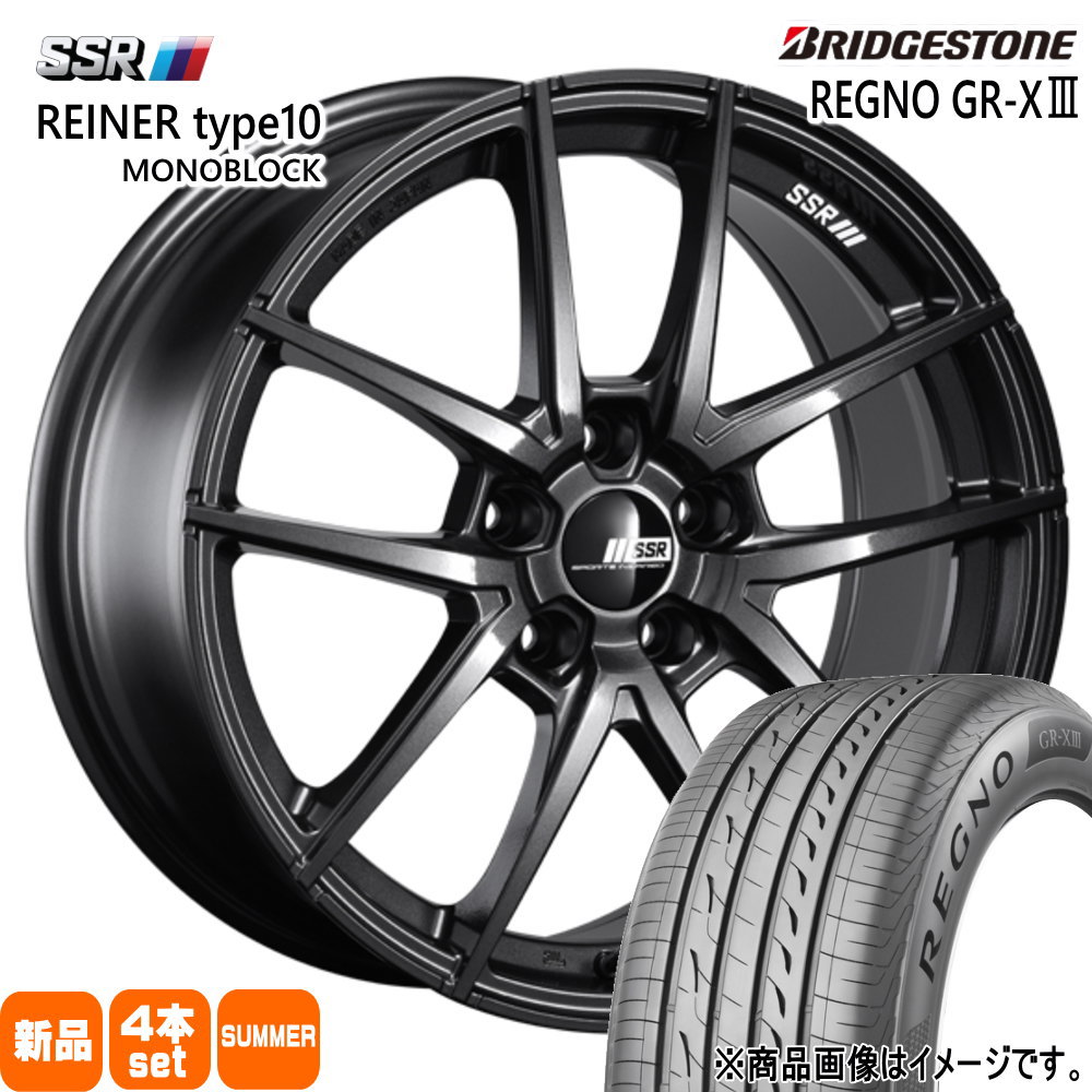 245/40R18 97W XL レグノ GRX3 REGNO GR-X3 ブリヂストン BRIDGESTONE 新品 夏用 サマータイヤ ホイール 4本セット SSR REINER type10 MONOBLOCK 18×8.5+44 5/114.3 18インチ|タイヤショップ78