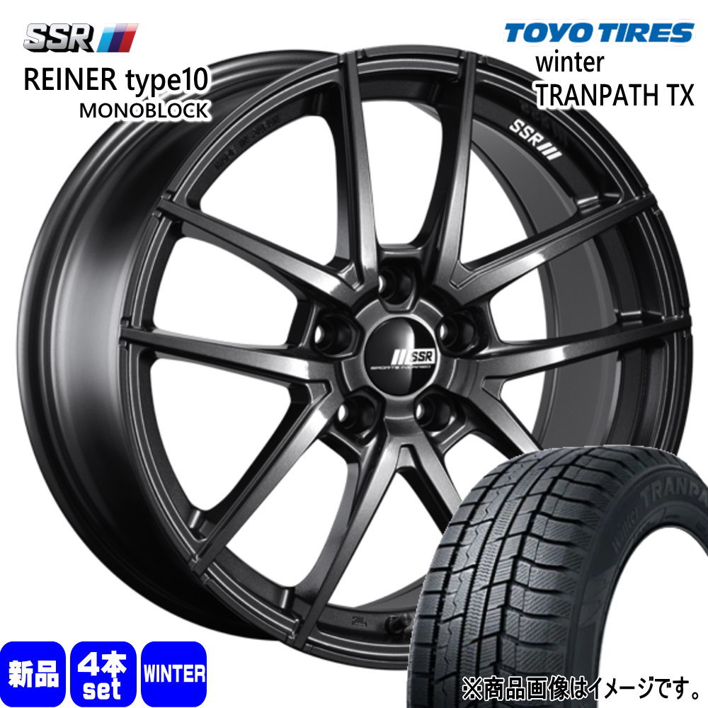 235/55R19 101Q ウィンタートランパス TX WinterTRANPATH TX トーヨータイヤ TOYOTIRES 新品 冬用 スタッドレスタイヤ ホイール 4本セット SSR REINER type10 MONOBLOCK 19×8.5+38 5/114.3 19インチ|タイヤショップ78