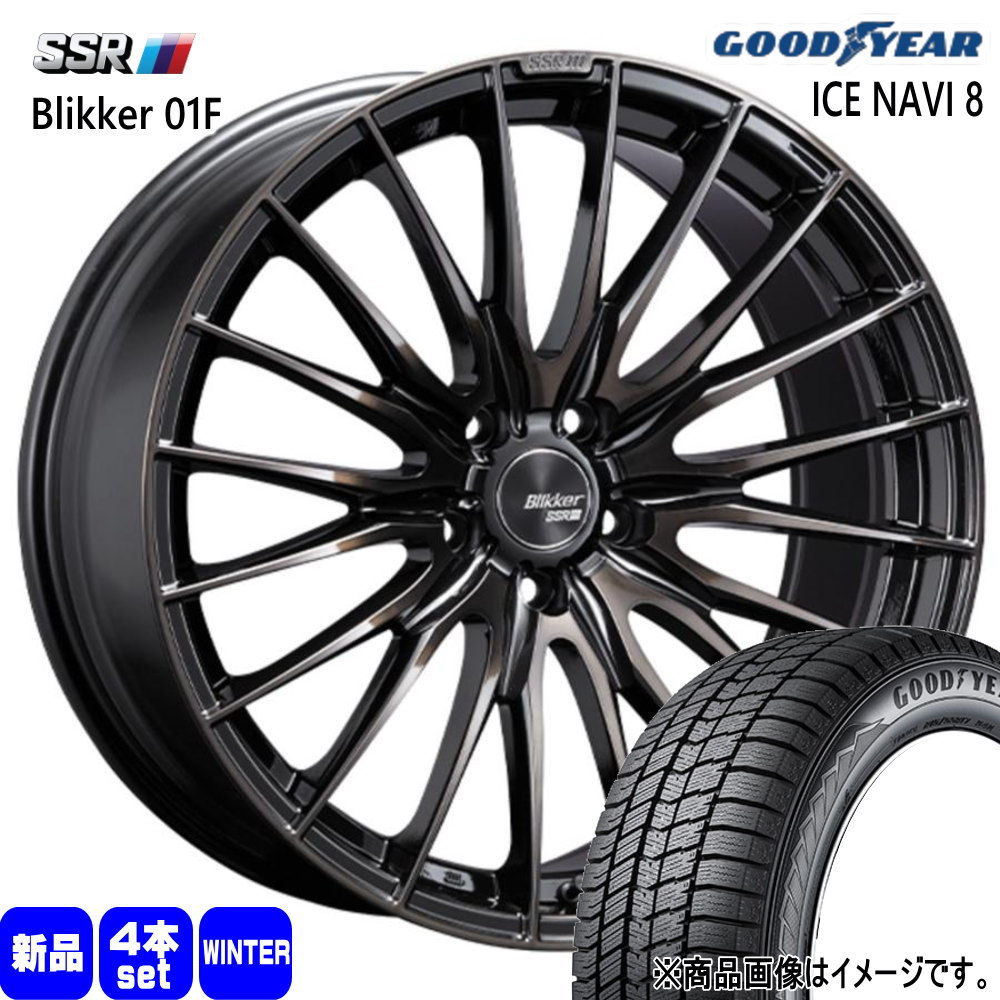 235/55R19 101Q アイスナビ8 ICE NAVI 8 グッドイヤー GOODYEAR 新品 冬用 スタッドレスタイヤ ホイール 4本セット SSR Blikke 01F 19×8.5+45 5/114.3 19インチ|タイヤショップ78
