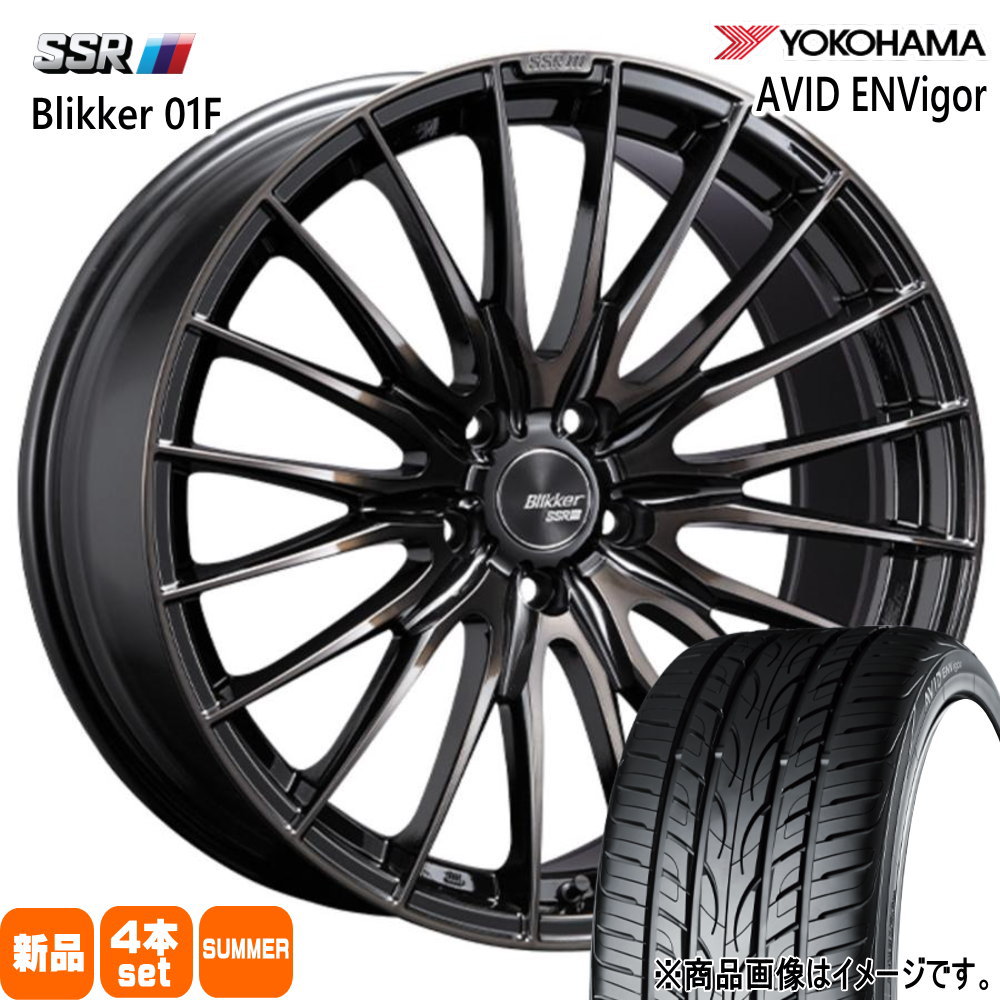 245/45R19 エイビッド エンビガー S321 AVID ENVigor S321 ヨコハマ YOKOHAMA 新品 夏用 サマータイヤ ホイール 4本セット SSR Blikke 01F 19×F:8.5J R:9.5J F:+38 R:38 5/114.3|タイヤショップ78