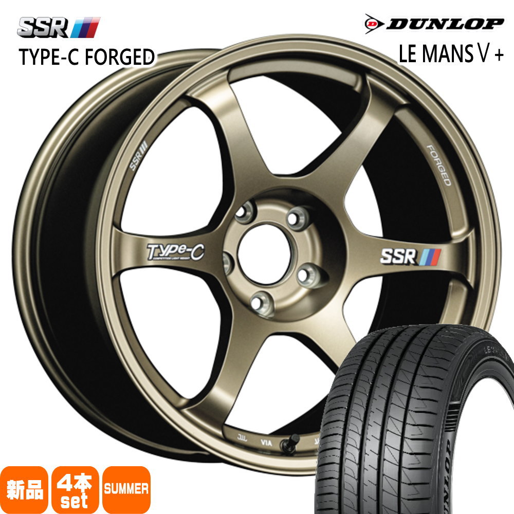225/40R18 92W XL ルマン 5プラス LE MANS5+ ダンロップ DUNLOP 新品 夏用 サマータイヤ ホイール 4本セット SSR Type-C FPRGED 18&times;8.0+45 5/100｜タイヤショップ78 236,335円