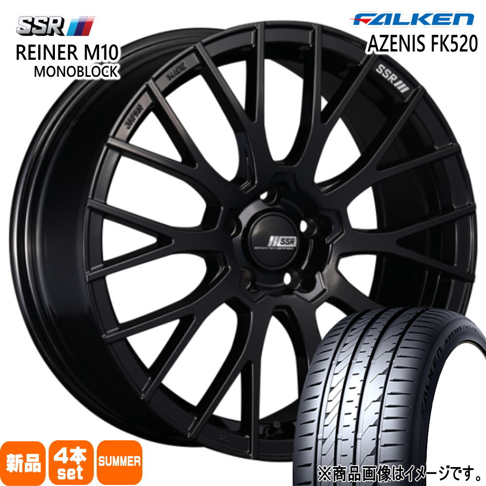 235/55R19 105Y XL アゼニス FK520 AZENIS FK520 ファルケン FALKEN 新品 夏用 サマータイヤ ホイール 4本セット SSR REINER M10 MONOBLOCK 19&times;8.0+45 5/114.3 19インチ｜タイヤショップ78