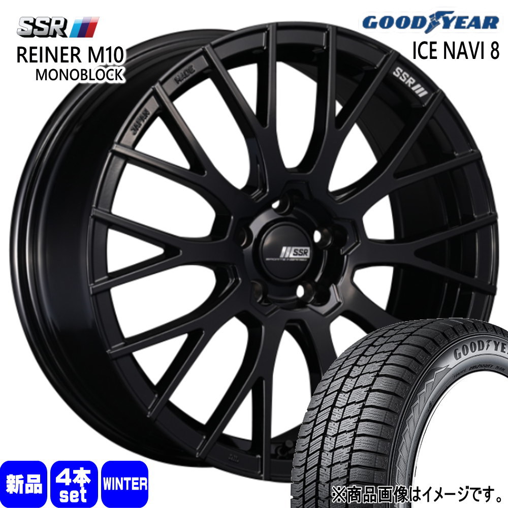 215/55R18 95Q アイスナビ8 ICE NAVI 8 グッドイヤー GOODYEAR 新品 冬用 スタッドレスタイヤ ホイール 4本セット SSR REINER M10 MONOBLOCK 18×7.5+45 5/114.3 18インチ|タイヤショップ78