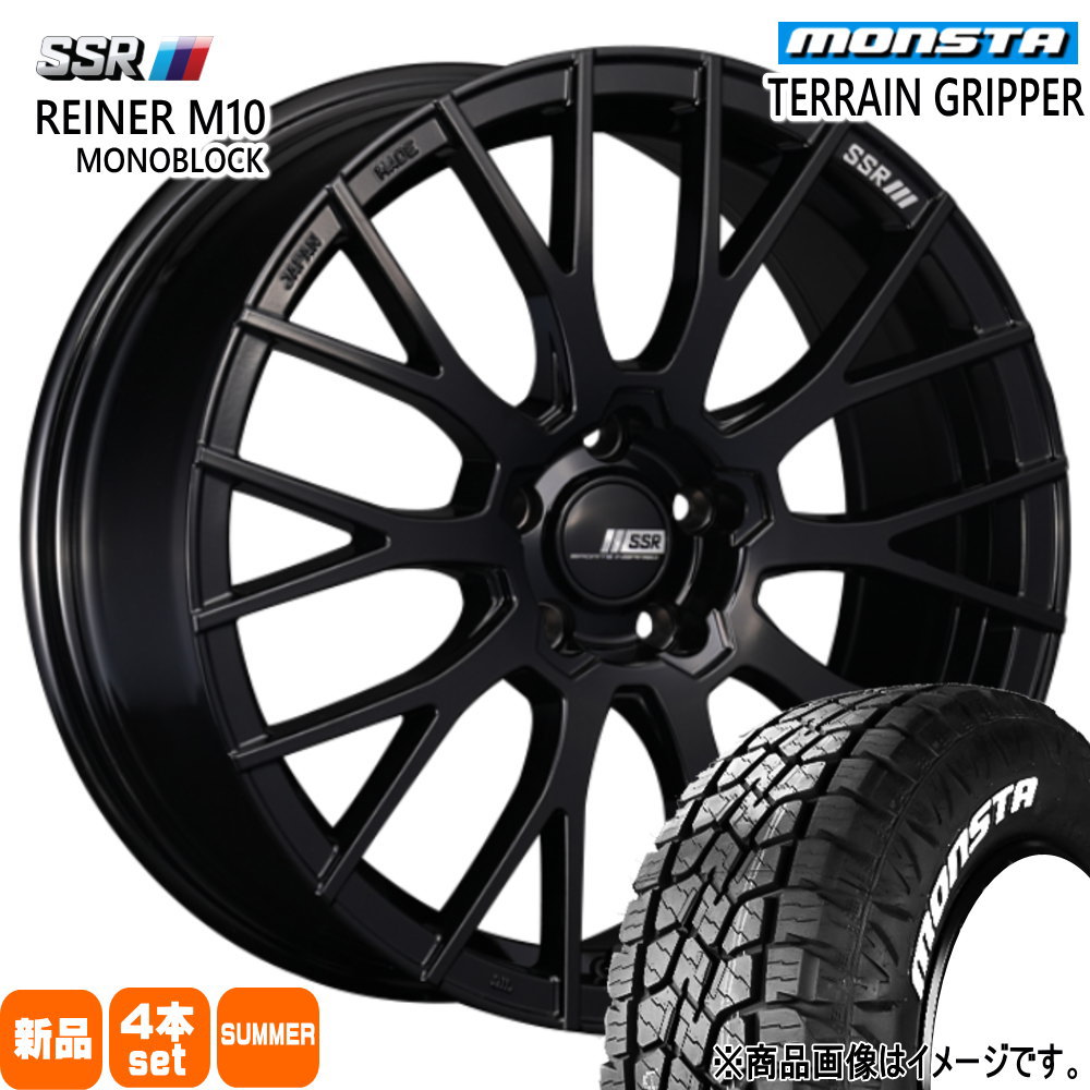225/55R18 テレーングリッパー TERRAIN GRIPPER モンスタ MONSTA 新品 夏用 サマータイヤ ホイール 4本セット SSR REINER M10 MONOBLOCK 18&times;7.5+45 5/100 18インチ｜タイヤショップ78