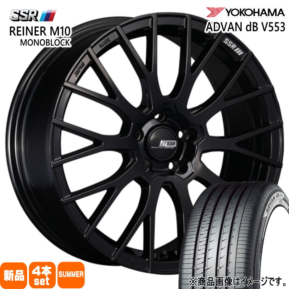225/55R18 98V アドバン デシベル V553 ADVAN dB V553 ヨコハマ YOKOHAMA 新品 夏用 サマータイヤ ホイール 4本セット SSR REINER M10 MONOBLOCK 18&times;7.5+45 5/114.3 18インチ｜タイヤショップ78