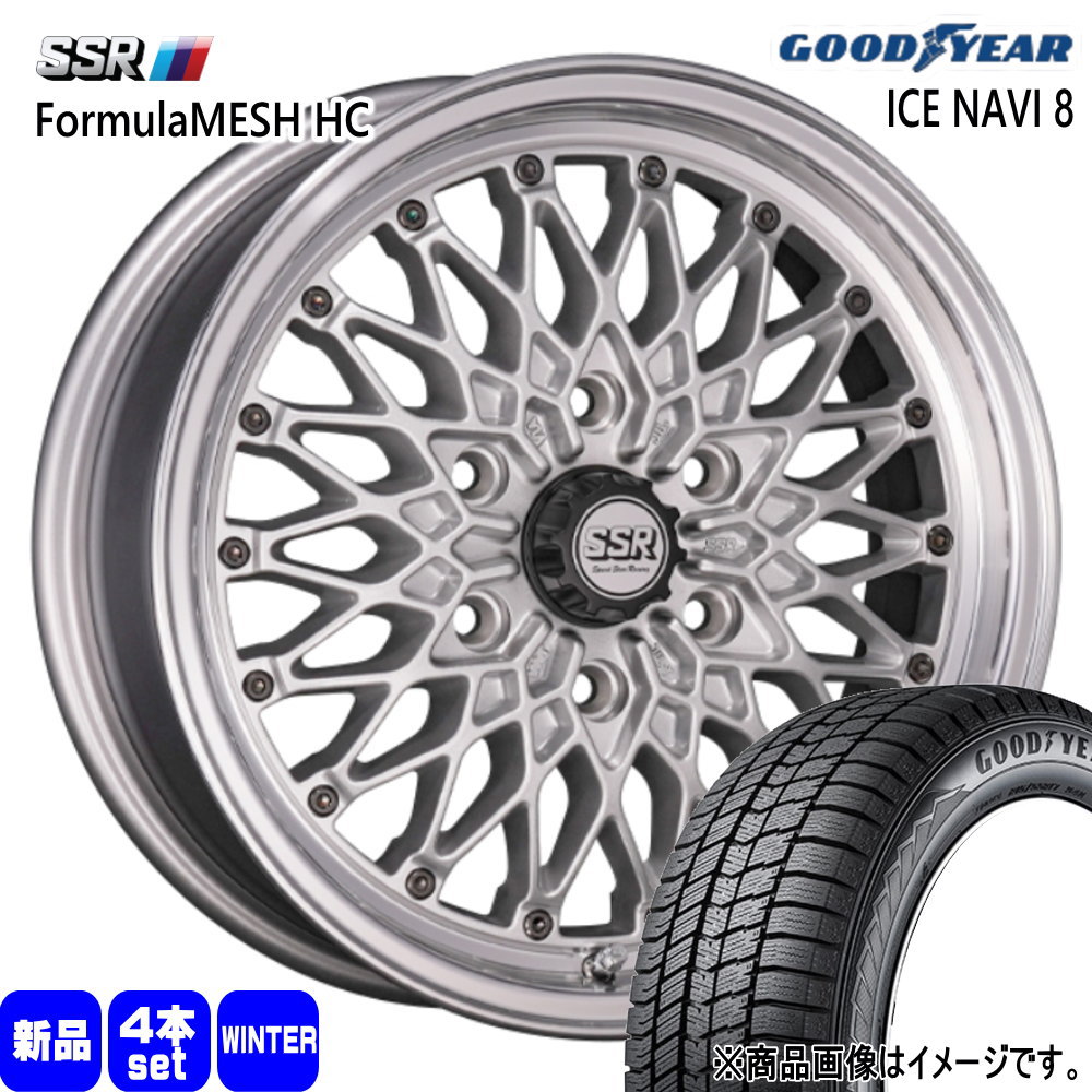215/60R17 96Q アイスナビ8 ICE NAVI 8 グッドイヤー GOODYEAR 新品 冬用 スタッドレスタイヤ ホイール 4本セット SSR Formula MESH HC 17&times;6.5+38 6/139.7｜タイヤショップ78
