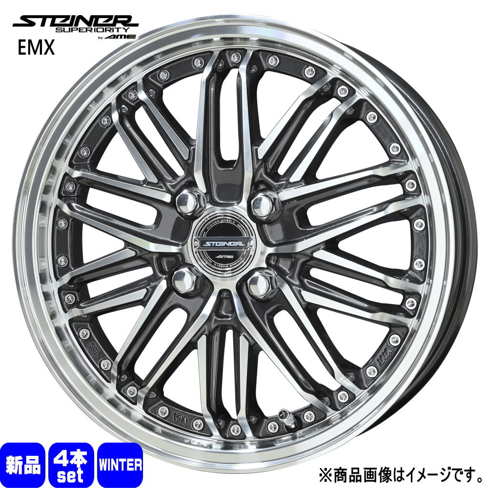 165/50R15 銘柄指定不可 輸入タイヤ 輸入タイヤ 輸入タイヤ 新品 冬用 スタッドレスタイヤ ホイール 4本セット 共豊コーポレーション STEINER EMX 15×4.5+45 4/100|タイヤショップ78