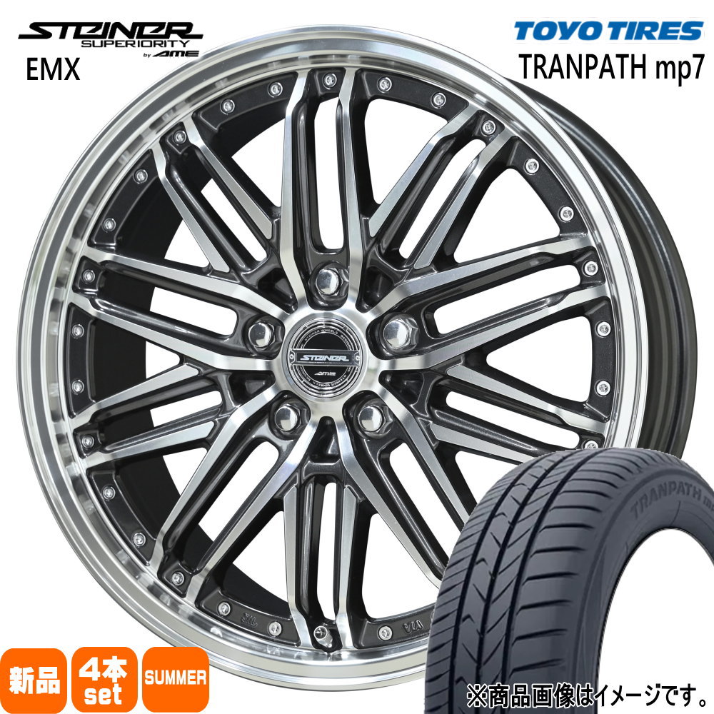 235/50R18 トランパス mp7 TRANPATH mp7 トーヨータイヤ TOYOTIRES 新品 夏用 サマータイヤ ホイール 4本セット 共豊コーポレーション STEINER EMX 18×7.5+45 5/114.3|タイヤショップ78