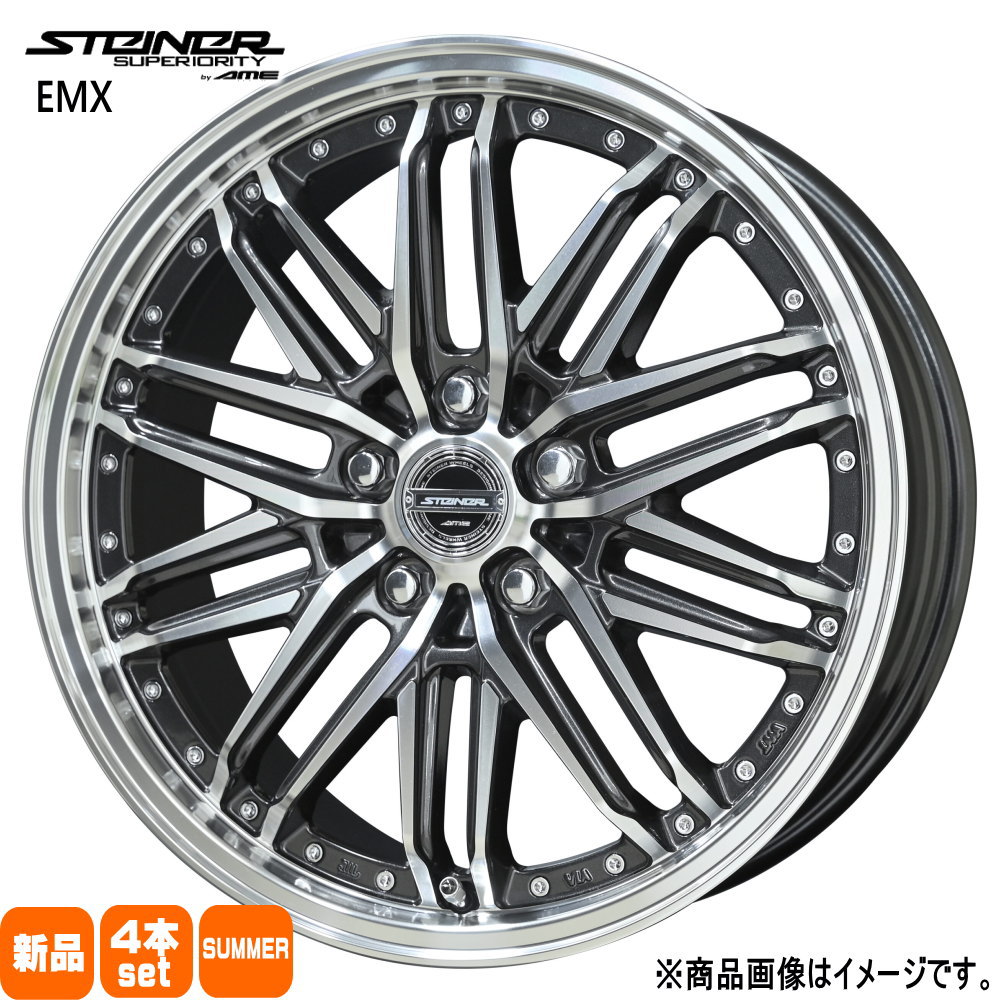 225/45R21 銘柄指定不可 輸入タイヤ 輸入タイヤ 輸入タイヤ 新品 夏用 サマータイヤ ホイール 4本セット 共豊コーポレーション STEINER EMX 21&times;8.5+40 5/114.3｜タイヤショップ78 156,475円