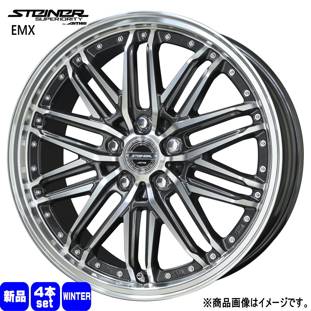 215/45R18 銘柄指定不可 輸入タイヤ 輸入タイヤ 輸入タイヤ 新品 冬用 スタッドレスタイヤ ホイール 4本セット 共豊コーポレーション STEINER EMX 18×7.5+45 5/114.3|タイヤショップ78