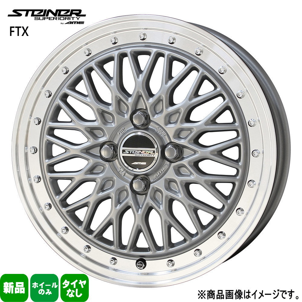 楽天市場】送料無料 中古 共豊 シュタイナー LMX 5J-16 +45