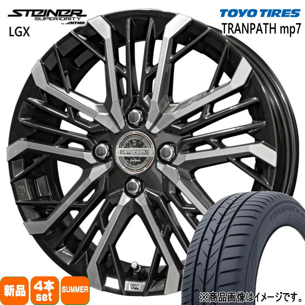 165/60R15 トランパス mp7 TRANPATH mp7 トーヨータイヤ TOYOTIRES 新品 夏用 サマータイヤ ホイール 4本セット 共豊コーポレーション STEINER LGX 15×4.5+45 4/100|タイヤショップ78