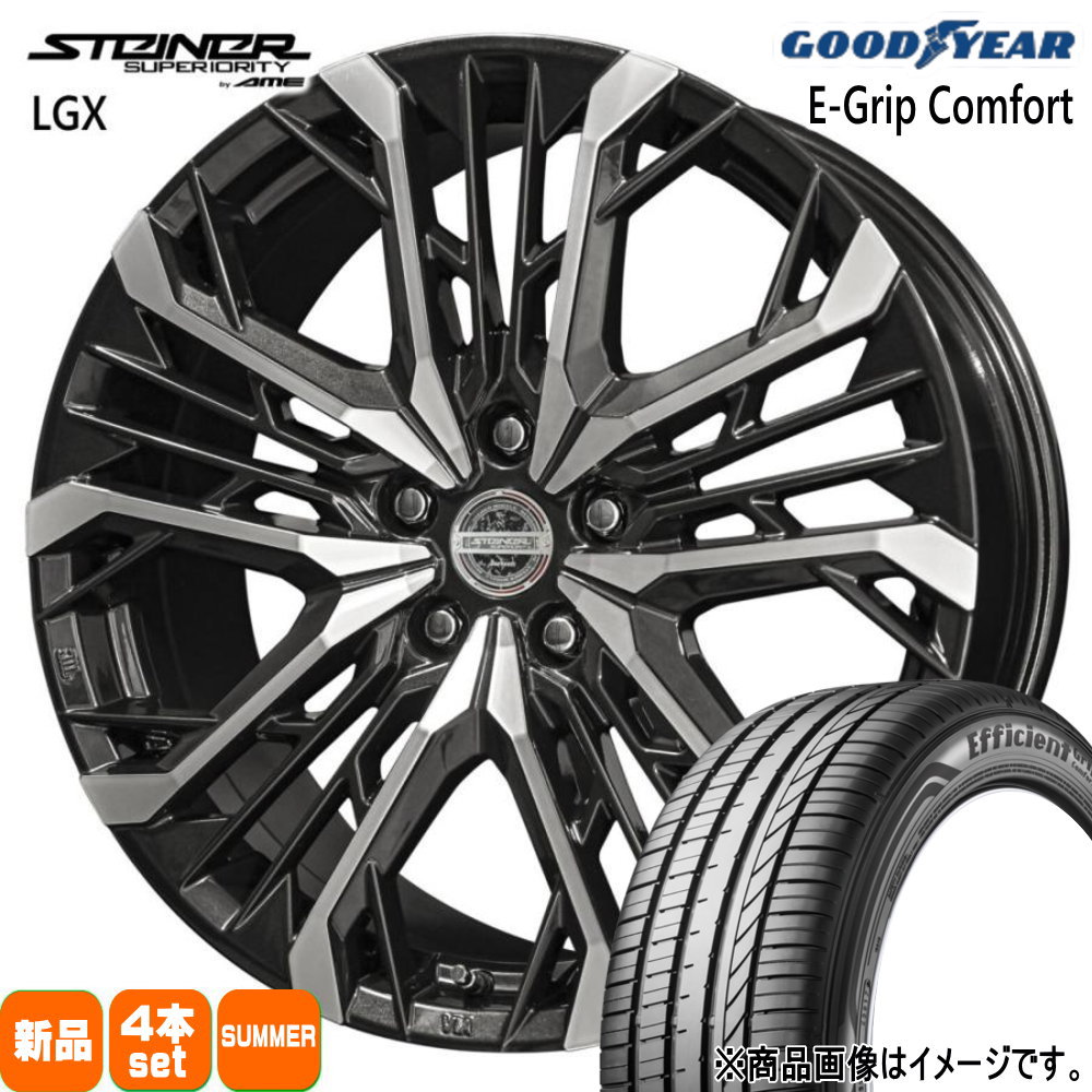 215/45R18 93W XL エフィシェントグリップ コンフォート EfficientGrip Comfort グッドイヤー GOODYEAR 新品 夏用 サマータイヤ ホイール 4本セット 共豊コーポレーション STEINER LGX 18×7.5+45 5/114.3|タイヤショップ78
