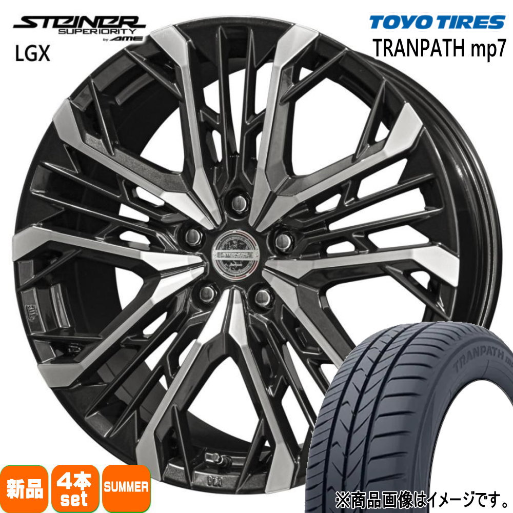 225/45R18 トランパス mp7 TRANPATH mp7 トーヨータイヤ TOYOTIRES 新品 夏用 サマータイヤ ホイール 4本セット 共豊コーポレーション STEINER LGX 18&times;7.5+45 5/114.3｜タイヤショップ78