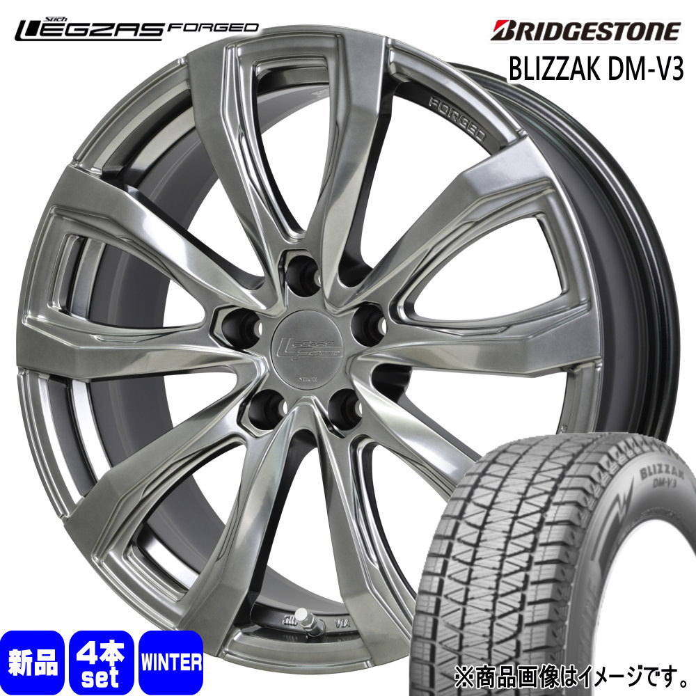 225/60R18 100Q ブリザック DMV3 BLIZZAK DM-V3 ブリヂストン BRIDGESTONE 新品 冬用 スタッドレスタイヤ ホイール 4本セット HOT STUFF CORPORATION LEGZAS FORGED FS-01 18&times;7.5+40 5/120 18インチ｜タイヤショップ78