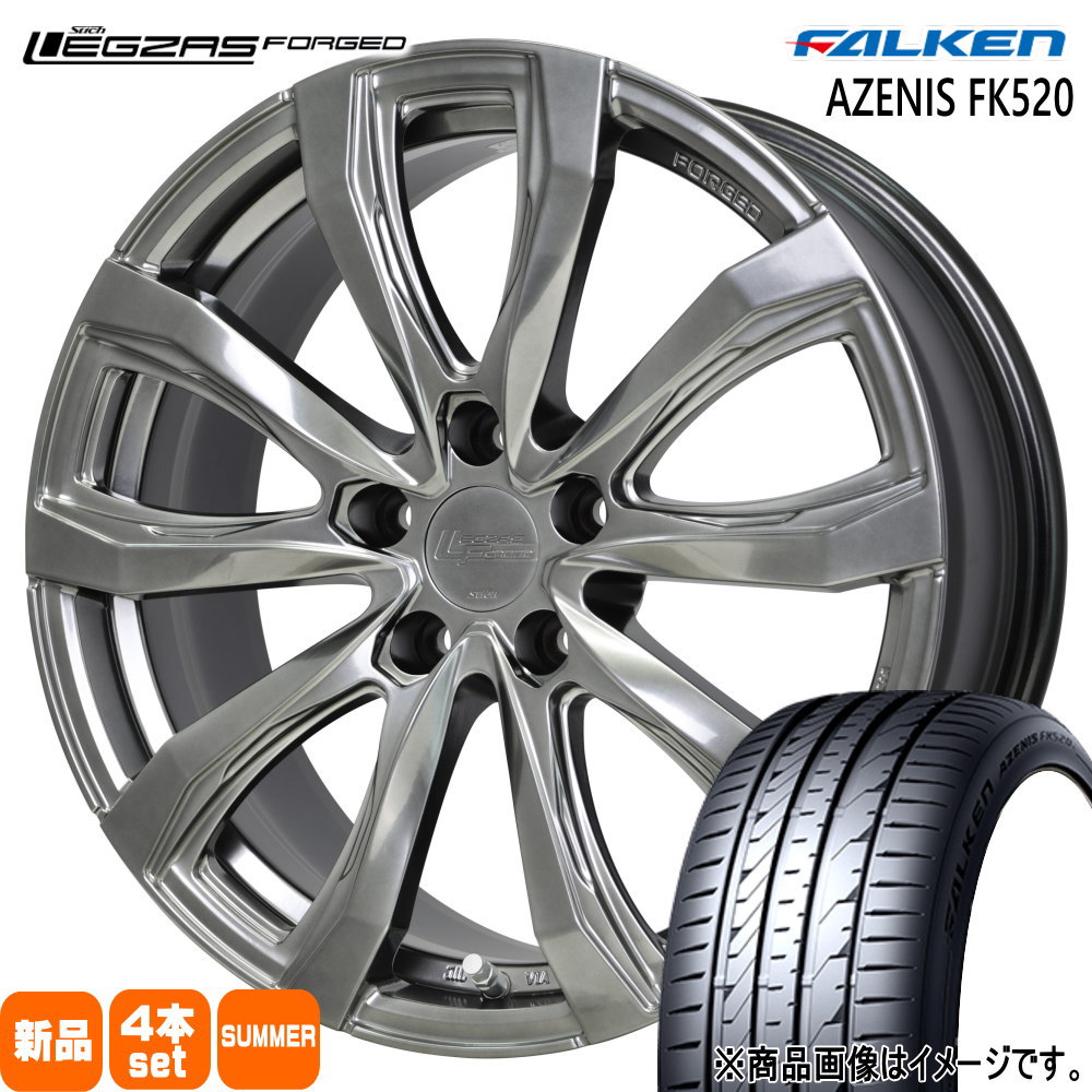 245/40R19 98Y XL アゼニス FK520 AZENIS FK520 ファルケン FALKEN 新品 夏用 サマータイヤ ホイール 4本セット HOT STUFF CORPORATION LEGZAS FORGED FS-01 19&times;8.0+42 5/114.3 19インチ｜タイヤショップ78