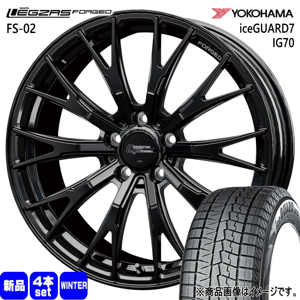 235/50R20 104Q XL アイスガード7 IG70 iceGUARD7 IG70 ヨコハマ YOKOHAMA 新品 冬用 スタッドレスタイヤ ホイール 4本セット HOT STUFF CORPORATION LEGZAS FORGED FS-02 20&times;8.0+40 5/114.3｜タイヤショップ78