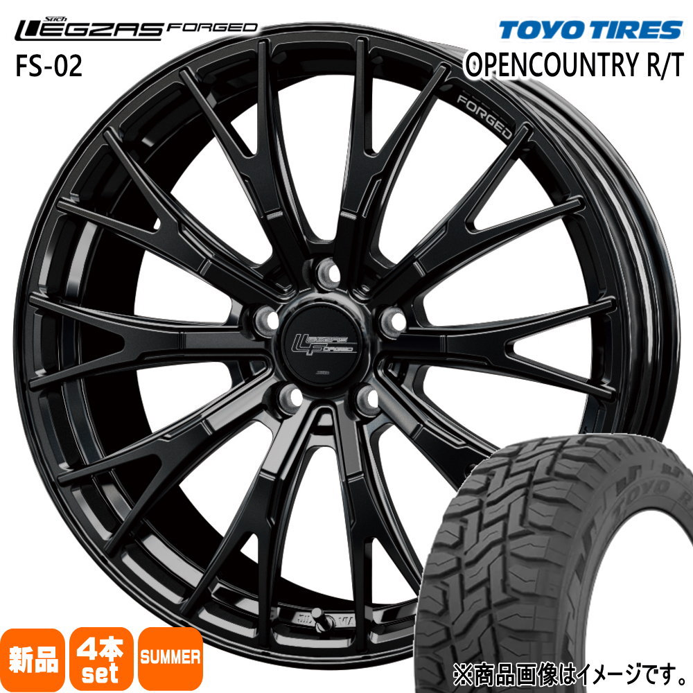 225/60R17 99Q オープンカントリー RT OPENCOUNTRY R/T トーヨータイヤ TOYOTIRES 新品 夏用 サマータイヤ ホイール 4本セット HOT STUFF CORPORATION LEGZAS FORGED FS-02 17×7.0+38 5/114.3 17インチ|タイヤショップ78