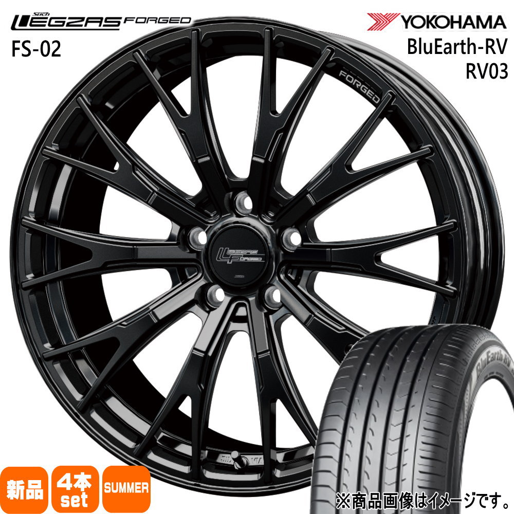 225/55R19 103H XL ブルーアース RV RV03 BluEarth-RV RV03 ヨコハマ YOKOHAMA 新品 夏用 サマータイヤ ホイール 4本セット HOT STUFF CORPORATION LEGZAS FORGED FS-02 19&times;8.0+41 5/114.3｜タイヤショップ78