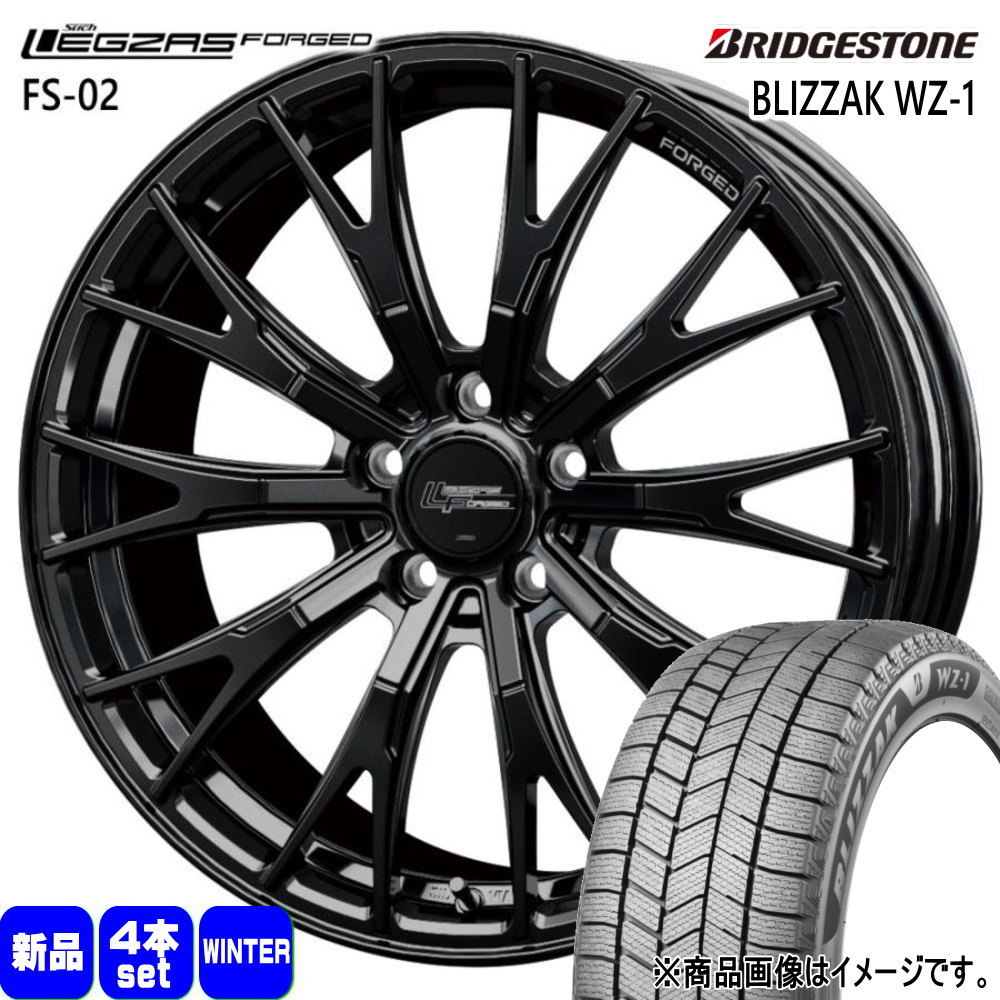 235/45R18 94Q ブリザック WZ1 BLIZZAK WZ-1 ブリヂストン BRIDGESTONE 新品 冬用 スタッドレスタイヤ ホイール 4本セット HOT STUFF CORPORATION LEGZAS FORGED FS-02 18&times;8.0+41 5/114.3｜タイヤショップ78 209,275円