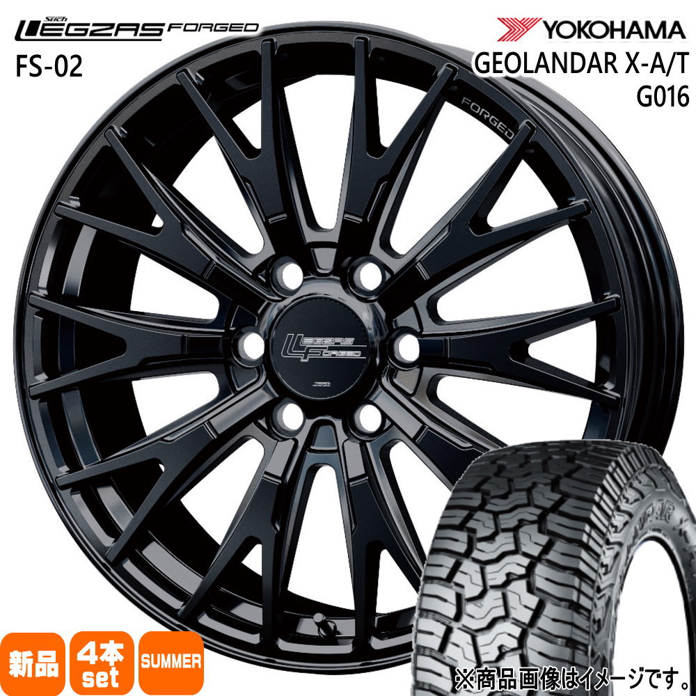 285/55R20 122/119Q LT ジオランダー X-AT G016 GEOLANDAR X-AT G016 ヨコハマ YOKOHAMA 新品 夏用 サマータイヤ ホイール 4本セット HOT STUFF CORPORATION LEGZAS FORGED FS-02 20×8.0+52 6/139.7 20インチ|タイヤショップ78