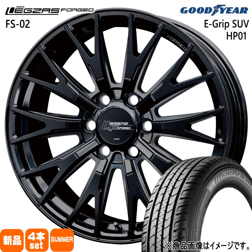 265/55R20 113V XL エフィシェントグリップ?SUV HP01 EfficientGrip SUV HP01 グッドイヤー GOODYEAR 新品 夏用 サマータイヤ ホイール 4本セット HOT STUFF CORPORATION LEGZAS FORGED FS-02 20&times;8.0+52 6/139.7｜タイヤショップ78
