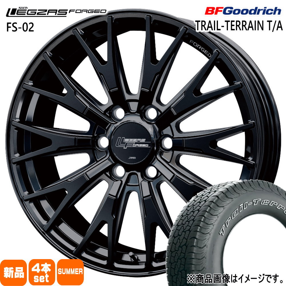 275/65R18 116T トレイルテレーン T/A TRAIL-TERRAIN T/A BFグッドリッチ BF.Goodrich 新品 夏用 サマータイヤ ホイール 4本セット HOT STUFF CORPORATION LEGZAS FORGED FS-02 18×8.0+52 6/139.7 18インチ|タイヤショップ78