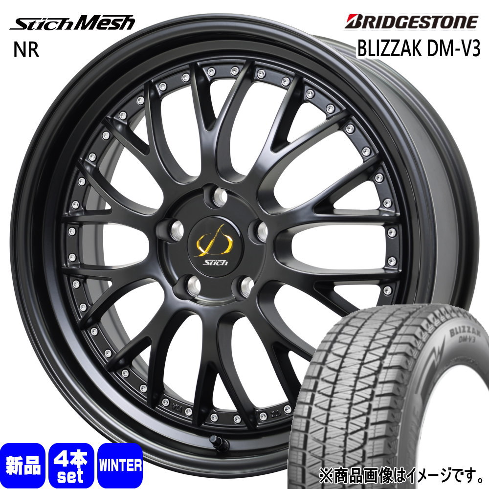 235/50R19 99Q ブリザック DMV3 BLIZZAK DM-V3 ブリヂストン BRIDGESTONE 新品 冬用 スタッドレスタイヤ ホイール 4本セット HOT STUFF CORPORATION StichMESH NR 19×7.0+48 5/114.3|タイヤショップ78